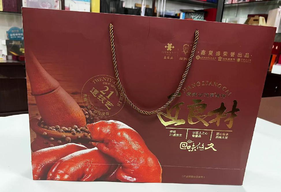 民乐礼品盒定制